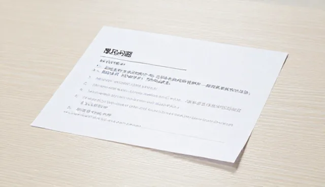 患者复诊决策：线上咨询与线下问诊的取舍